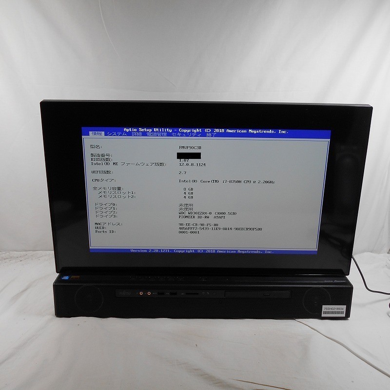 ジャンク】富士通 ESPRIMO FH90/C3/Corei7 8750H 2.2GHz/8GB/HDD3TB