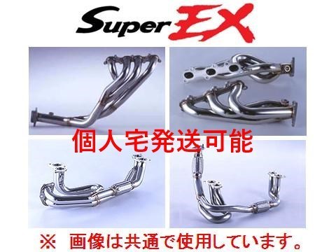 個人宅OK フジツボ スーパーEX(ベーシックVer) エキゾーストマニホールド インプレッサWRX-STi GDB A/B型 ～H14/10 610-63031_画像1