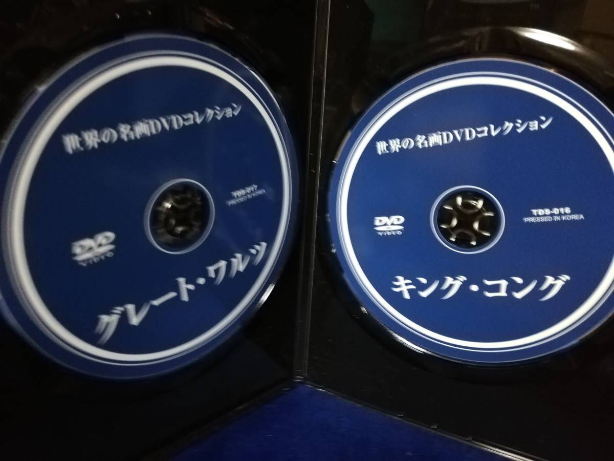 【DVD】キング・コング＆グレート・ワルツ　2枚組_画像3