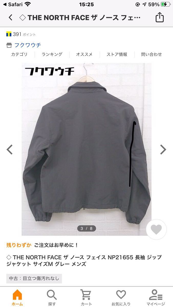 THE NORTH FACE ★ドリズラージャケット★NP21655★ブラック★サイズL★スイングトップ★VERB DRIZZLER JACKET★未使用品★タグ付き
