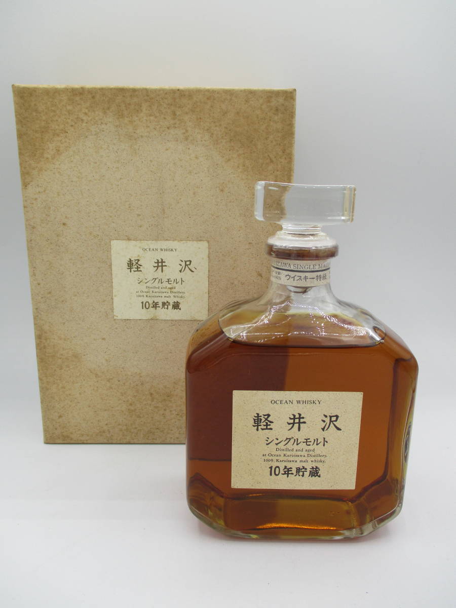 軽井沢シングルモルト10年貯蔵 軽井沢シングルモルト10年貯蔵