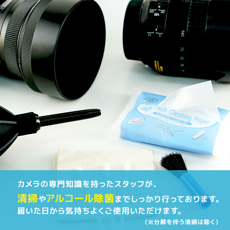 人気のファッションブランド! ソニー 高倍率ズームレンズ APS-C E 18