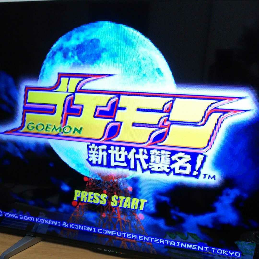 ゴエモン 新世代襲名 」(PS one Books版) PlayStation ゴエモン 新世代襲名 」(PS one Books版) PlayStation