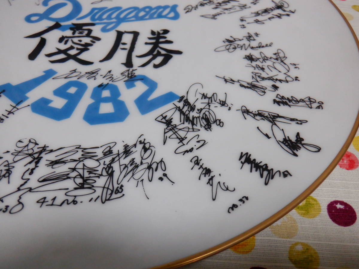 B3 珍品 NORITAKE『ノリタケ 中日ドラゴンズ 1982年 B3 珍品 NORITAKE『ノリタケ 中日ドラゴンズ 1982年