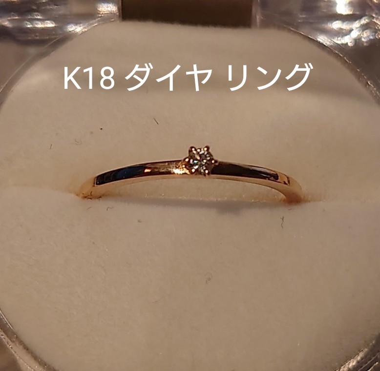 K18 ピンクゴールド ダイヤモンド リング 9号(¥11,000) dofeli.com