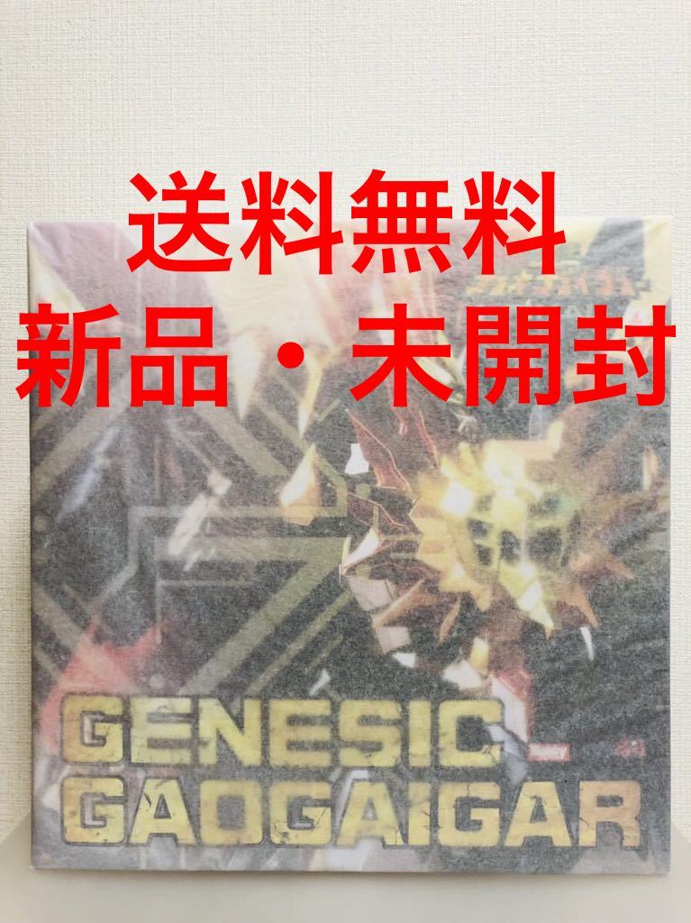 送料無料】AMAKUNI機神 勇者王ガオガイガーFINAL ジェネシック