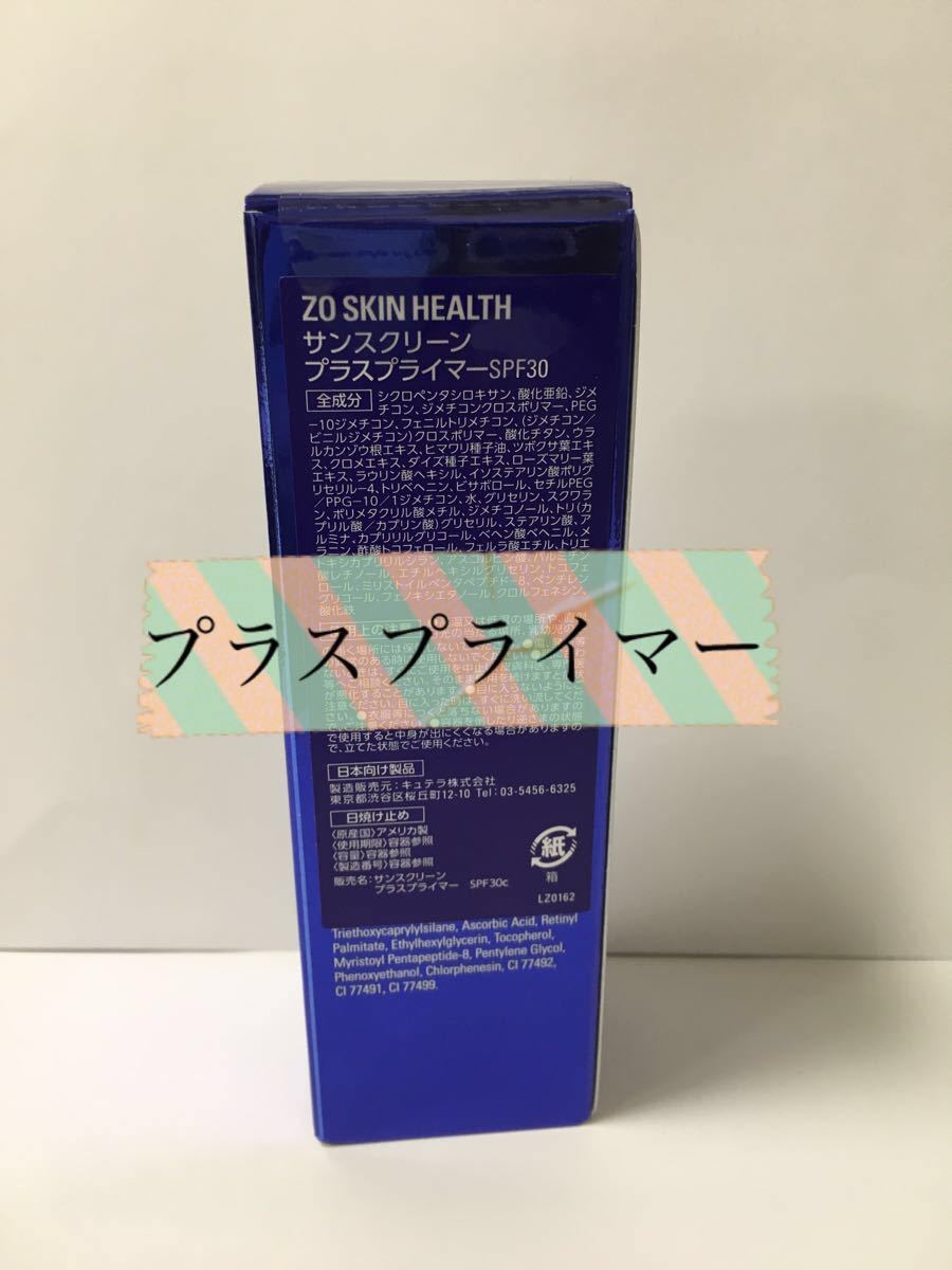 48％割引ブルー系【完売】 ゼオスキンハイドラファームBSサンスクリーン 洗顔料 スキンケア/基礎化粧品ブルー系-OTA.ON.ARENA.NE.JP