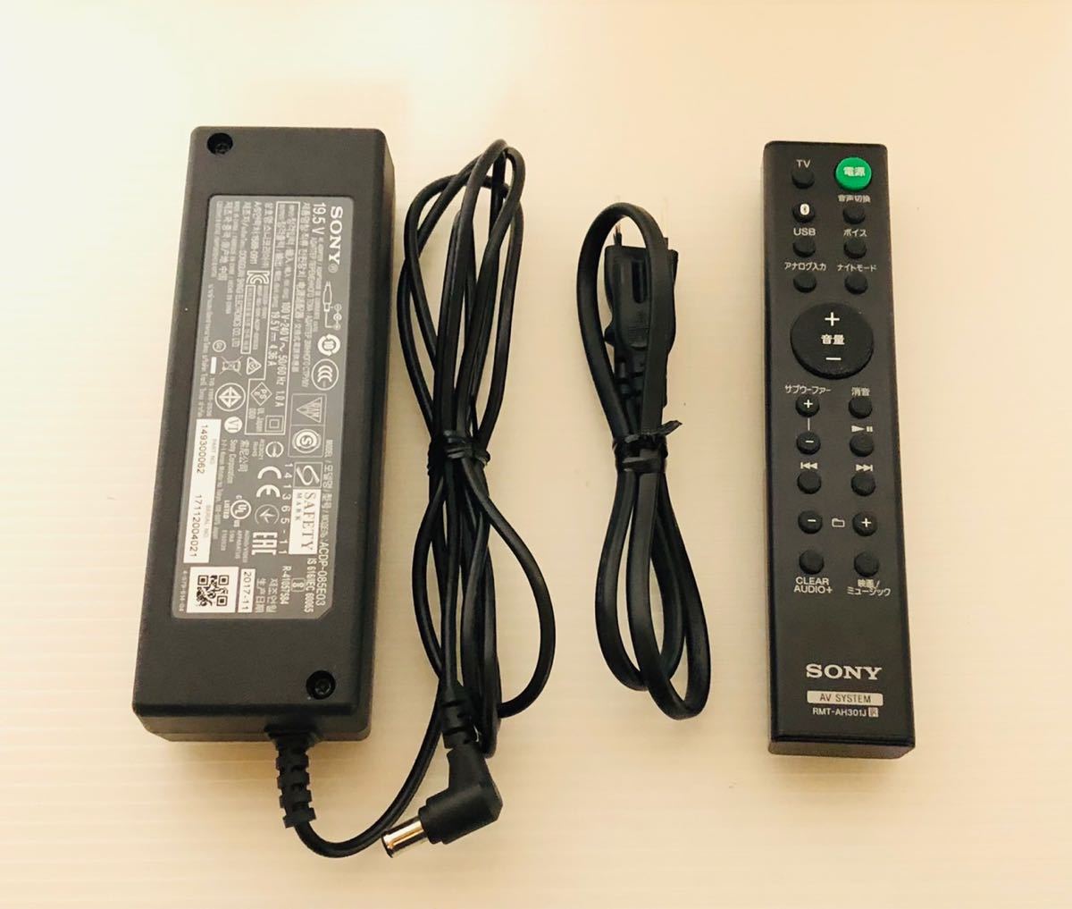 SONY ソニー サウンドバー アクティブサブウーファー HT-MT300 www