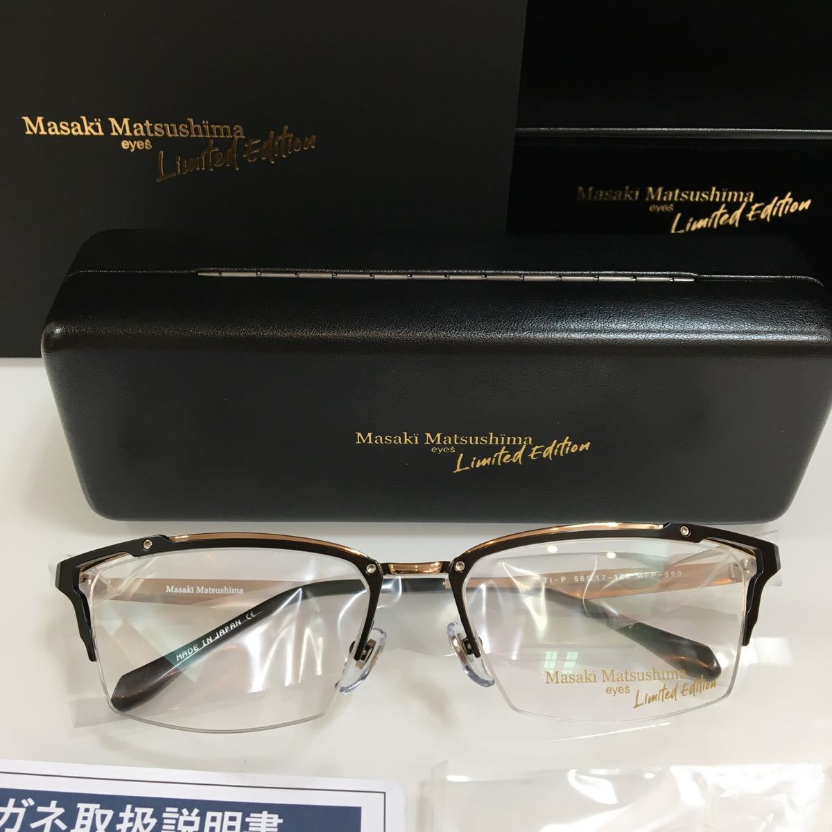 正規品 定価46,200円 Limited Edition Masaki Matsushima MFP 正規品 定価46,200円 Limited Edition Masaki Matsushima MFP