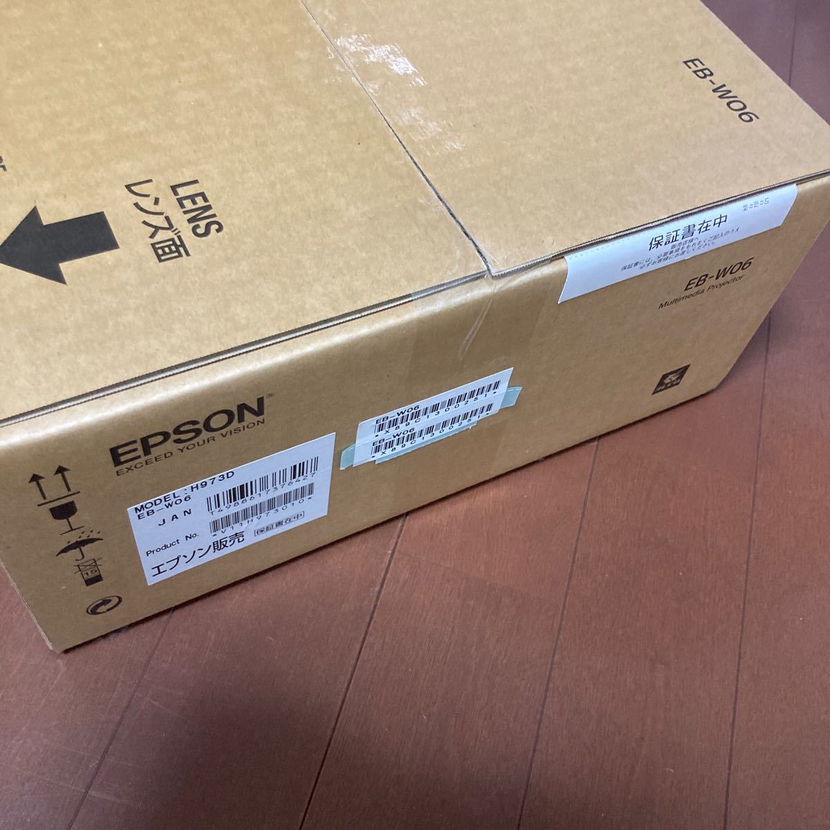 エプソン　epsonプロジェクター　EB-W06未開封