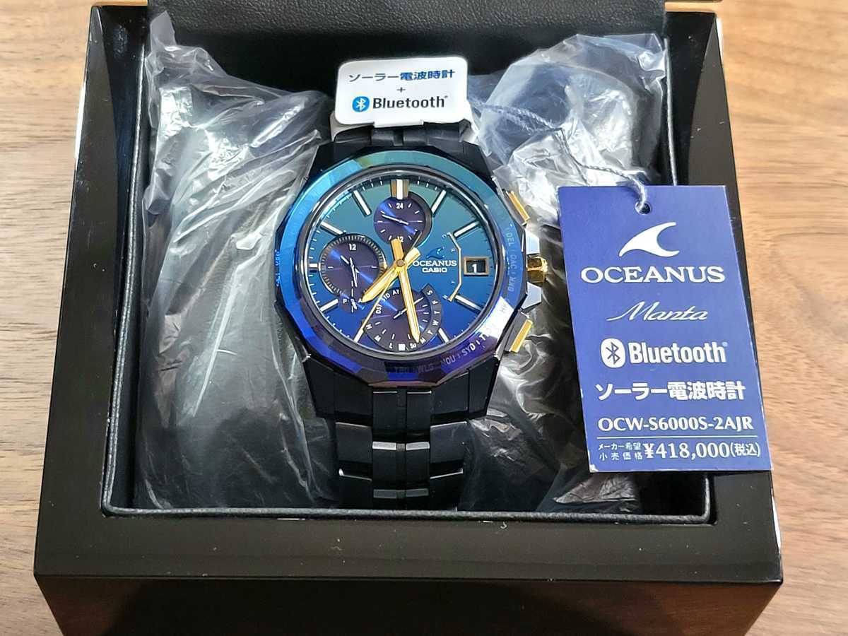 シリアル10番台カシオプレミアムショップ購入未使用カシオオシアナス