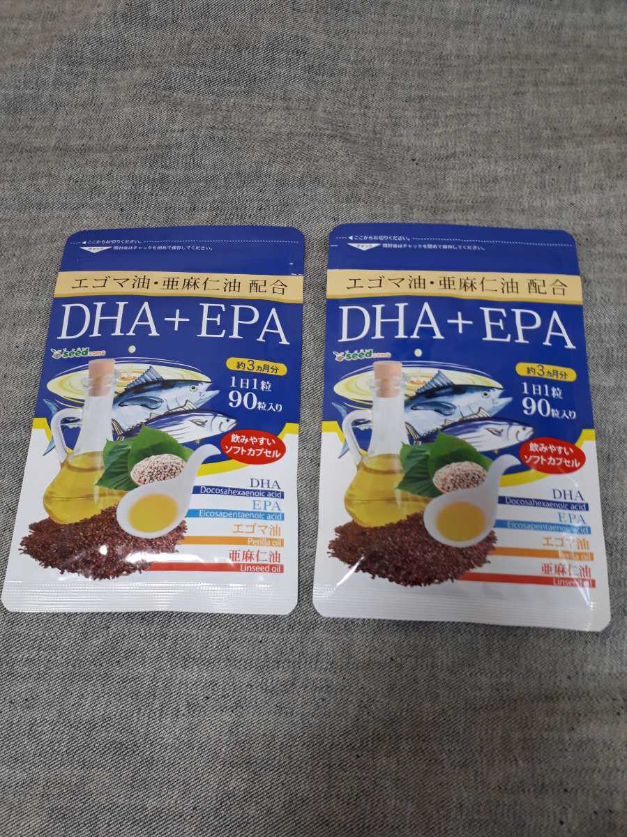 シードコムス　エゴマ油・亜麻仁油配合DHA+EPA　90粒(3ヶ月分)×2袋　 (計6ヵ月分)　新品未開封品 送料無料_画像1