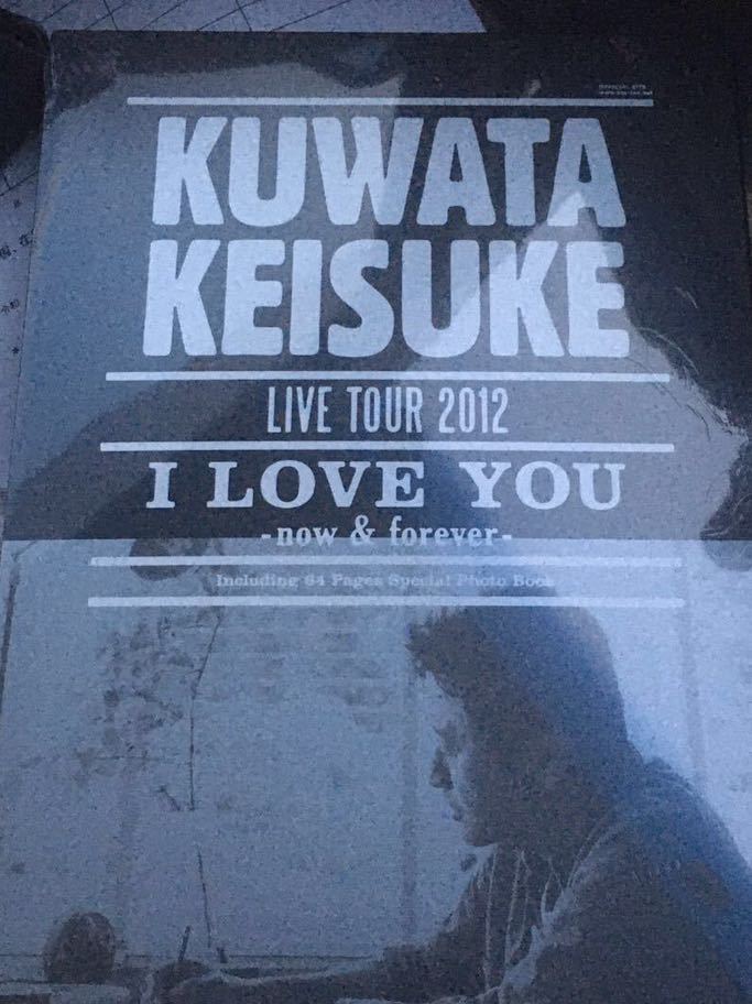 ☆本音楽「新品未開封桑田佳祐 LIVE TOUR 2012 I LOVE YOU NOW & FOREVER ツアーパンフレット 」付属メッセージ付きコンサートサザン_画像1