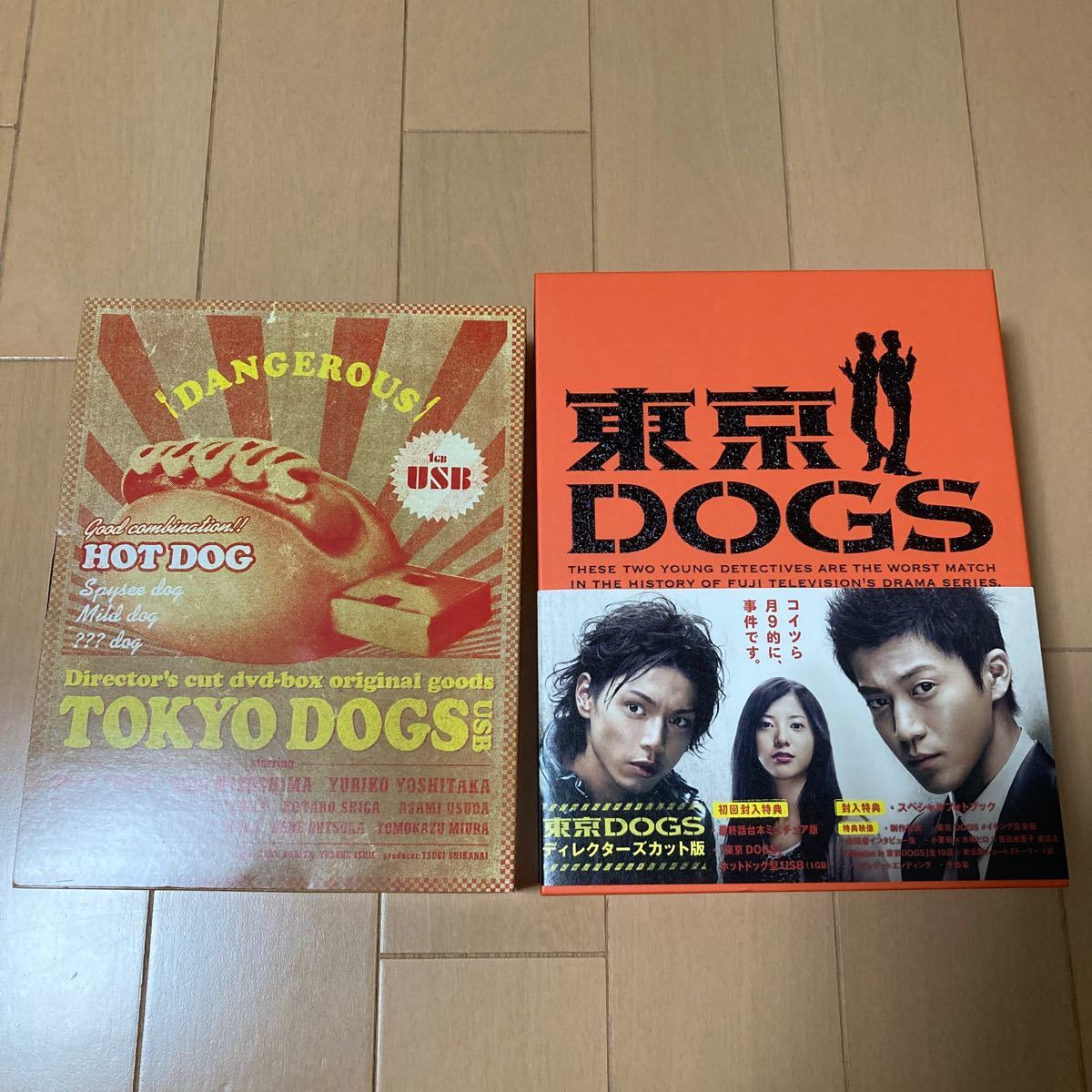 東京ＤＯＧＳ ディレクターズカット版 ＤＶＤ−ＢＯＸ／小栗旬水嶋ヒロ吉高由里子Ｒｉｔａ ｉｏｔａ （音楽）