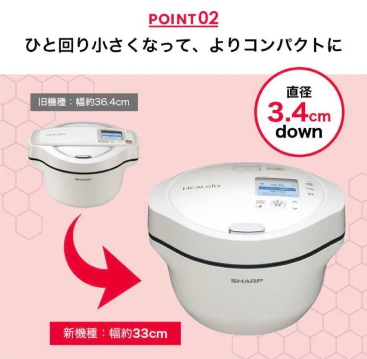 シャープ KN-HW16G-B(ブラック) 水なし自動調理鍋 ヘルシオホット