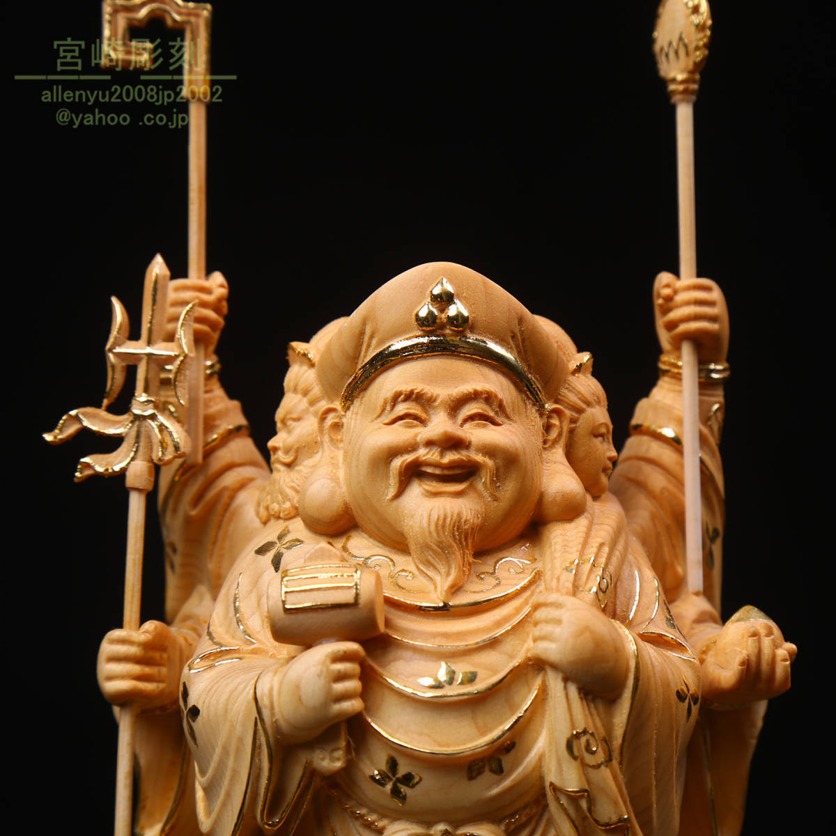 宮崎彫刻】三面大黒天 七福神 切金 木彫仏像 置物 招財開運 職人手作り