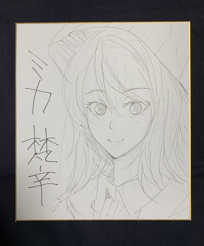 委託品 レア 梵辛 直筆イラスト入り色紙 ミカ 継続高校 ガルパン くち