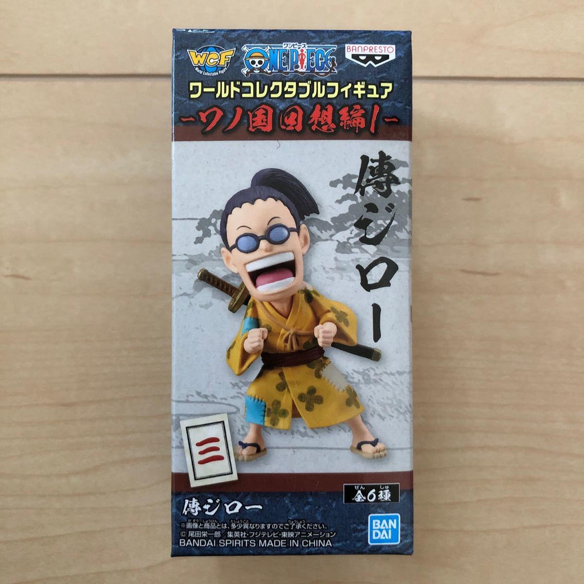 Amazon.co.jp: ワンピース ワールドコレクタブルフィギュア ワノ