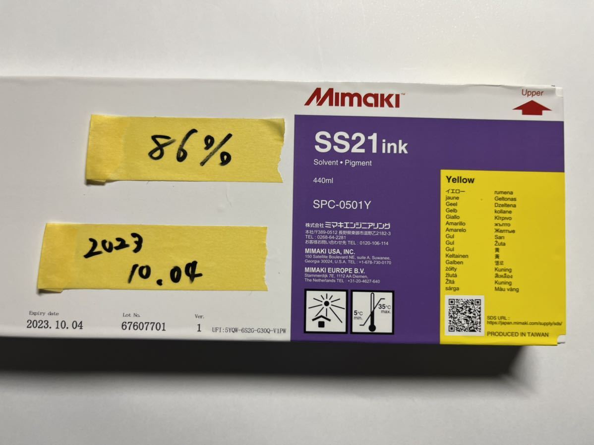 MIMAKI SS21ink 各色 | nate-hospital.com