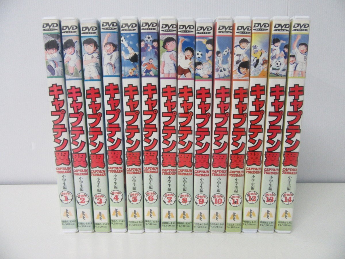 キャプテン翼 小学生編 DVD 全14巻セット セル版-