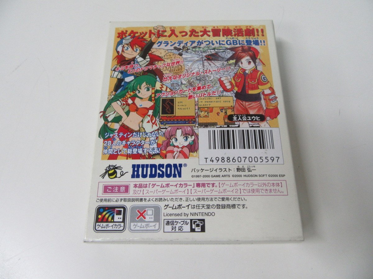 公式ショップ グランディア パラレルトリッパーズ ゲームボーイカラー 箱 説明書付き Www Isole Greche Com 公式ショップ グランディア パラレルトリッパーズ ゲームボーイカラー 箱 説明書付き Www Isole Greche Com