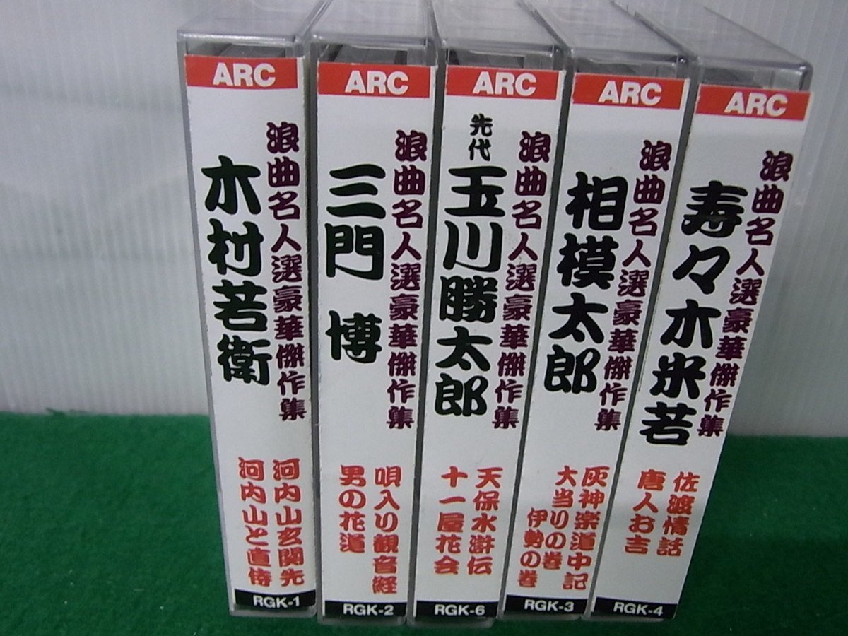 日本 浪曲名人撰豪華傑作集 全24巻 tyroleadership.com