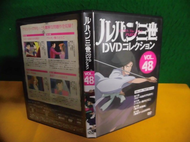 ヤフオク! - DVD ルパン三世 DVDコレクション VOL.48 パー...