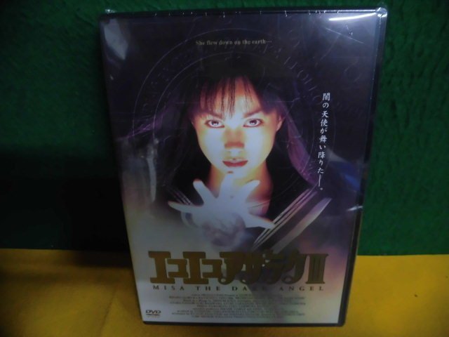 全商品オープニング価格特別価格】 エコエコアザラクⅢ MISA THE DARK