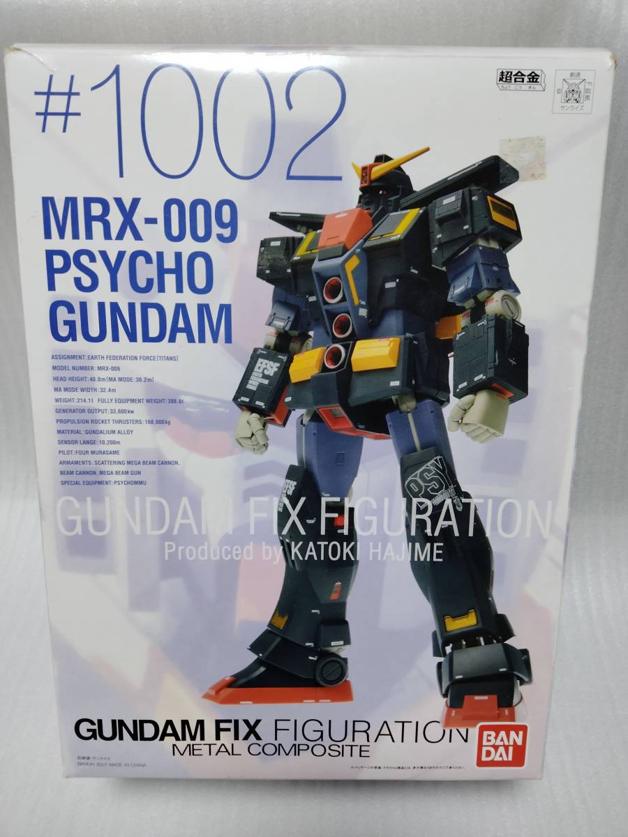 サイコガンダム GFF メタルコンポジット ガンダム 魂ウェブ