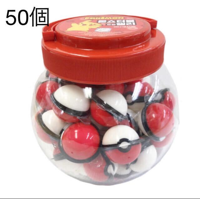 モンスターボールグミ(50個✖️4ボトル)/ ポケットモンスターグミ