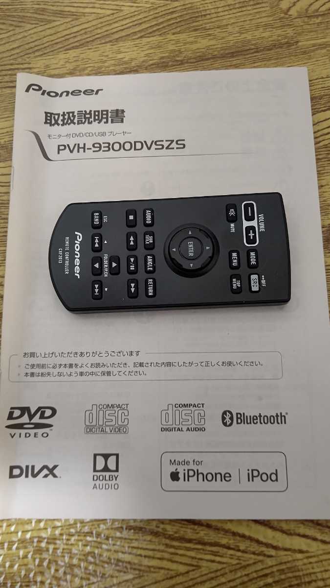 高級品市場 PVH-9300 Pioneer Option DVD USB Genuine Made PVH