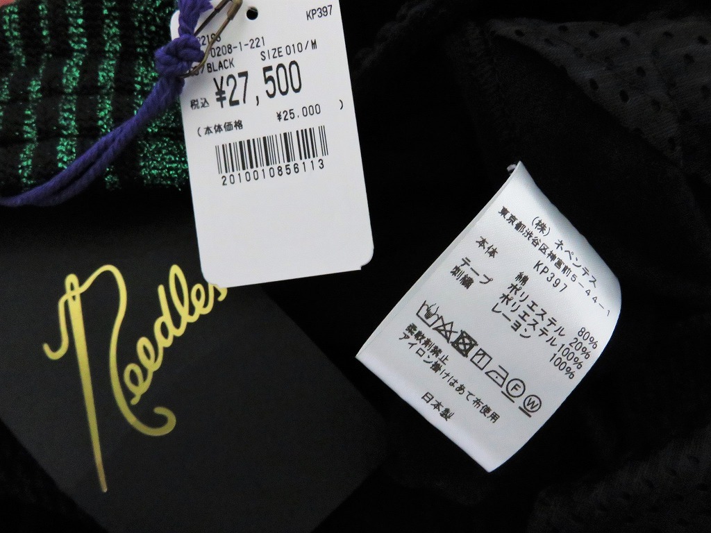 送料無料 Needles EXCLUSIVE Track Pant C/PE Velour M ブラック 送料無料 Needles EXCLUSIVE Track Pant C/PE Velour M ブラック