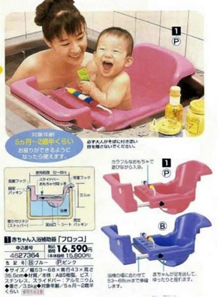 フロッコ 赤ちゃん入浴補助器 ベビーバスチェア ピンク_画像2