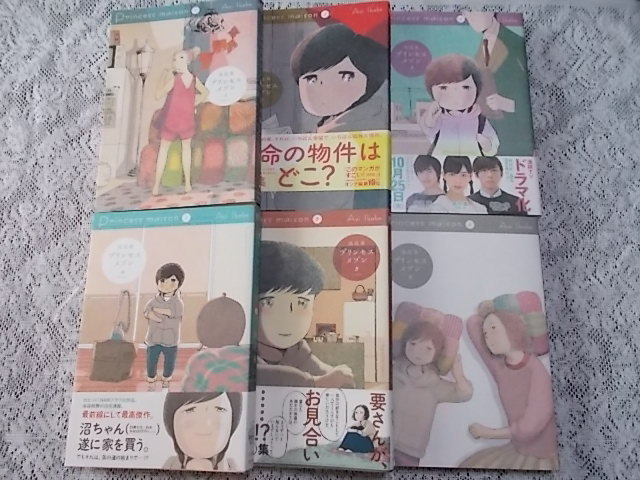 プリンセスメゾン　全6巻完結セット　池辺葵　全巻セット　帯付き巻多数_画像1