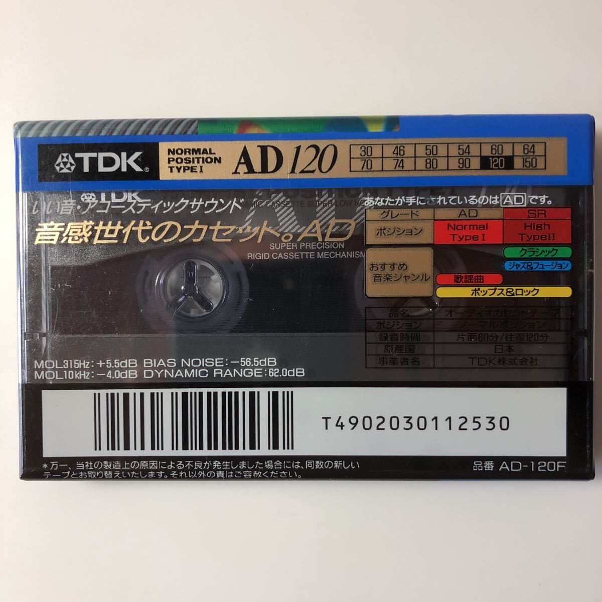 カセットテープ ノーマルポジション TDK AD 120分 2本|Yahoo カセットテープ ノーマルポジション TDK AD 120分 2本|Yahoo