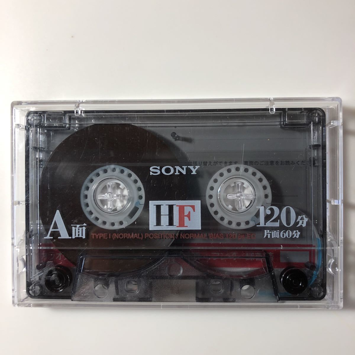 SONY HF II カセットテープ ハイポジ