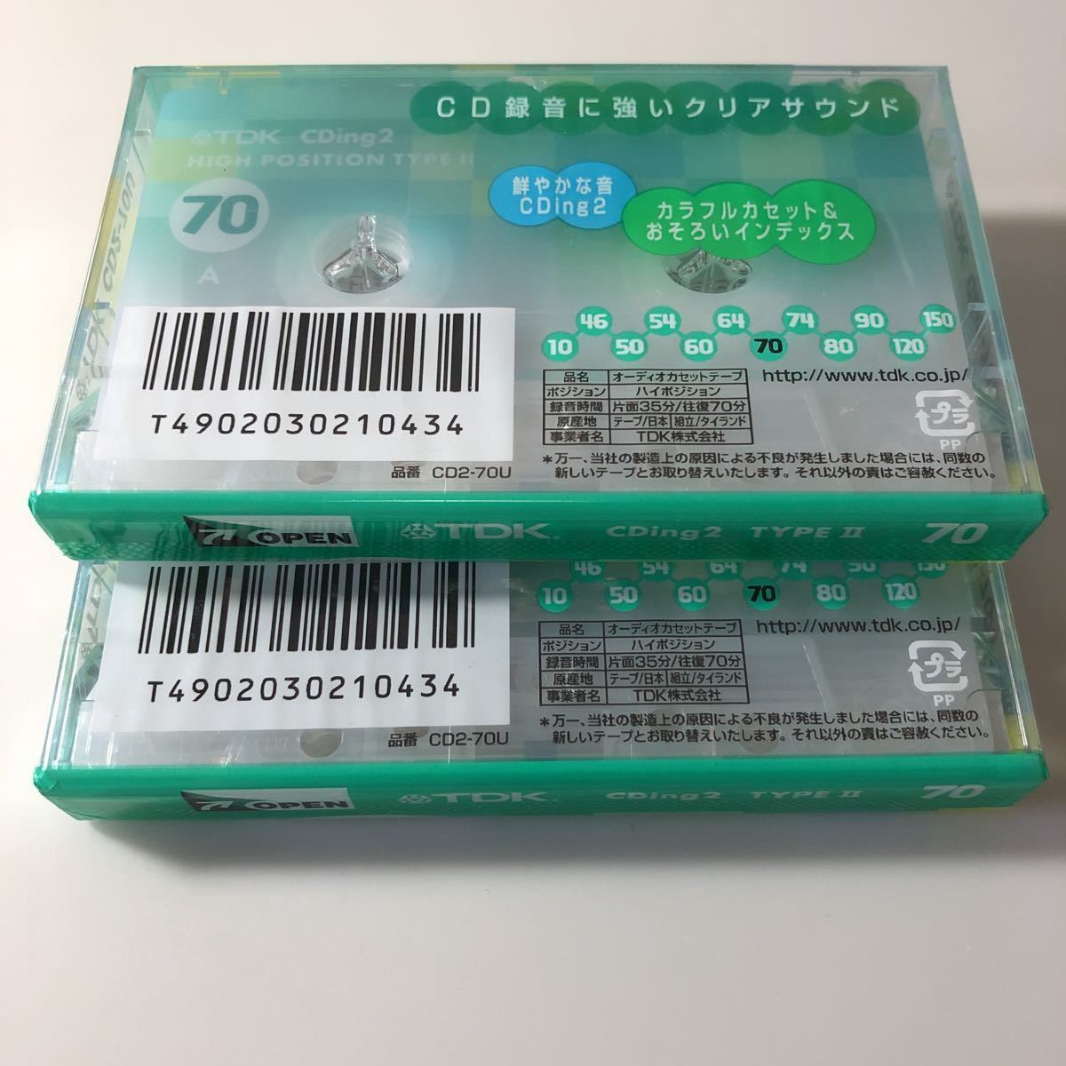 カセットテープ ハイポジション TDK CDing2 70分 2本① product details | Yahoo! Auctions Japan  proxy bidding and shopping service | FROM JAPAN