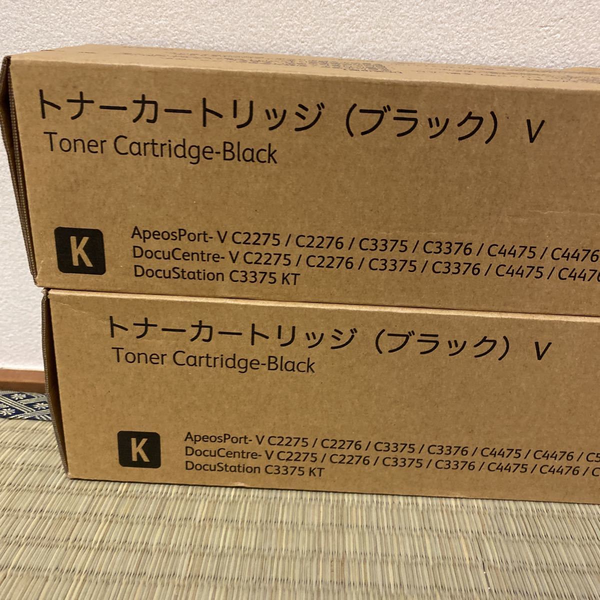 トナーカートリッジ(ブラック)V 201363 富士ゼロックス 2本