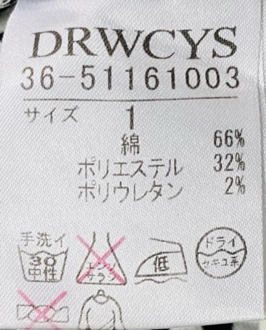 新品同様 ほぼ未使用 極美品 DRWCYS ドロシーズ テーパードパンツ スラックス センタープレス ギンガムチェック ブラック 黒 size1 日本製_画像6