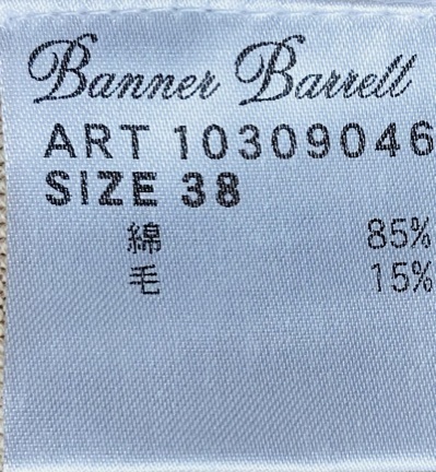 新品同様 極美品 Banner Barrett バナーバレット トップス カットソー プルオーバー ニット チュニック 長袖 ドルマンスリーブ ベージュ_画像7