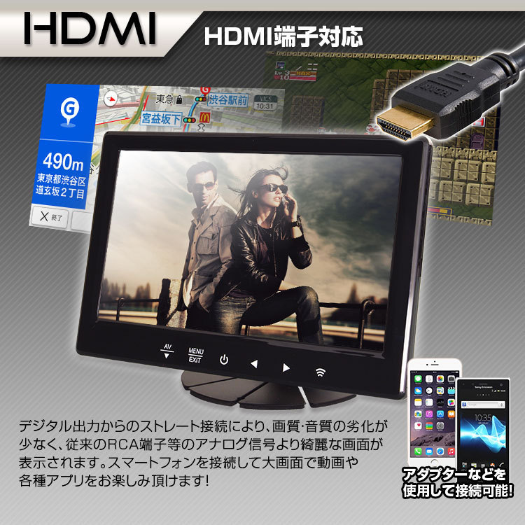 特価最新作 ヤフオク! オンダッシュモニター 7インチ HDMI対応 ... - MAXWIN 大人気人気