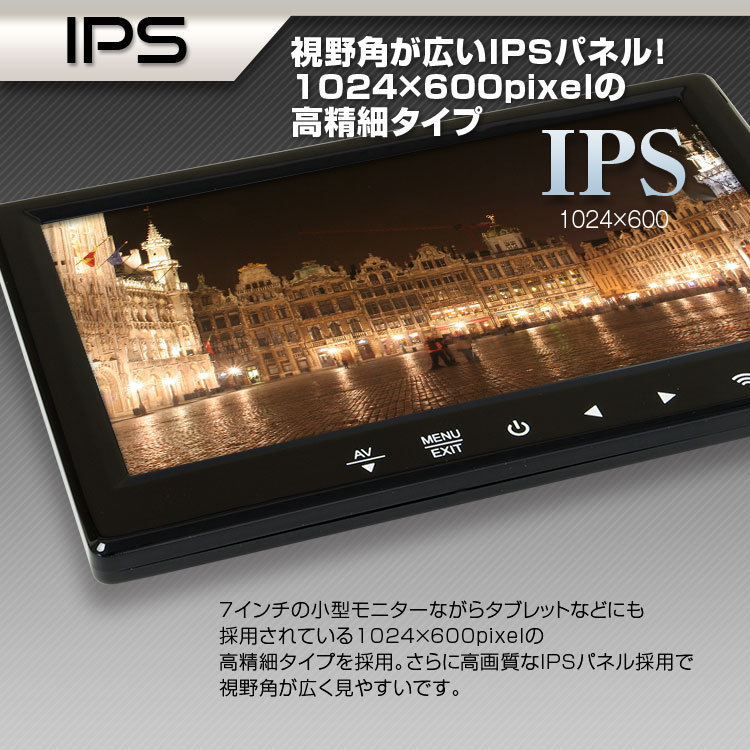 特価最新作 ヤフオク! オンダッシュモニター 7インチ HDMI対応 ... - MAXWIN 大人気人気