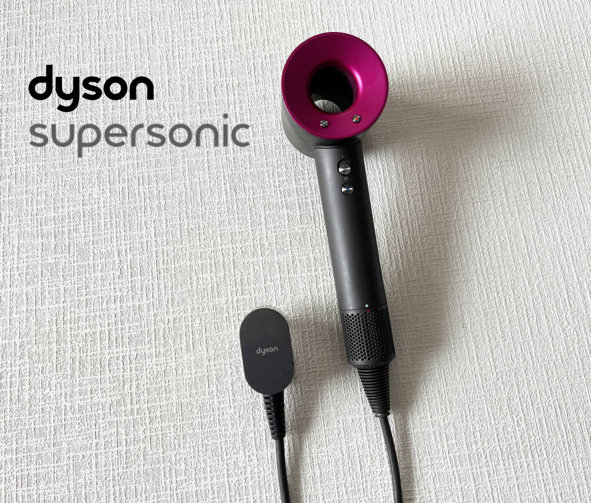 動作良好】ダイソン Dyson Supersonic Ionic HD01 ULF IIF アイアン