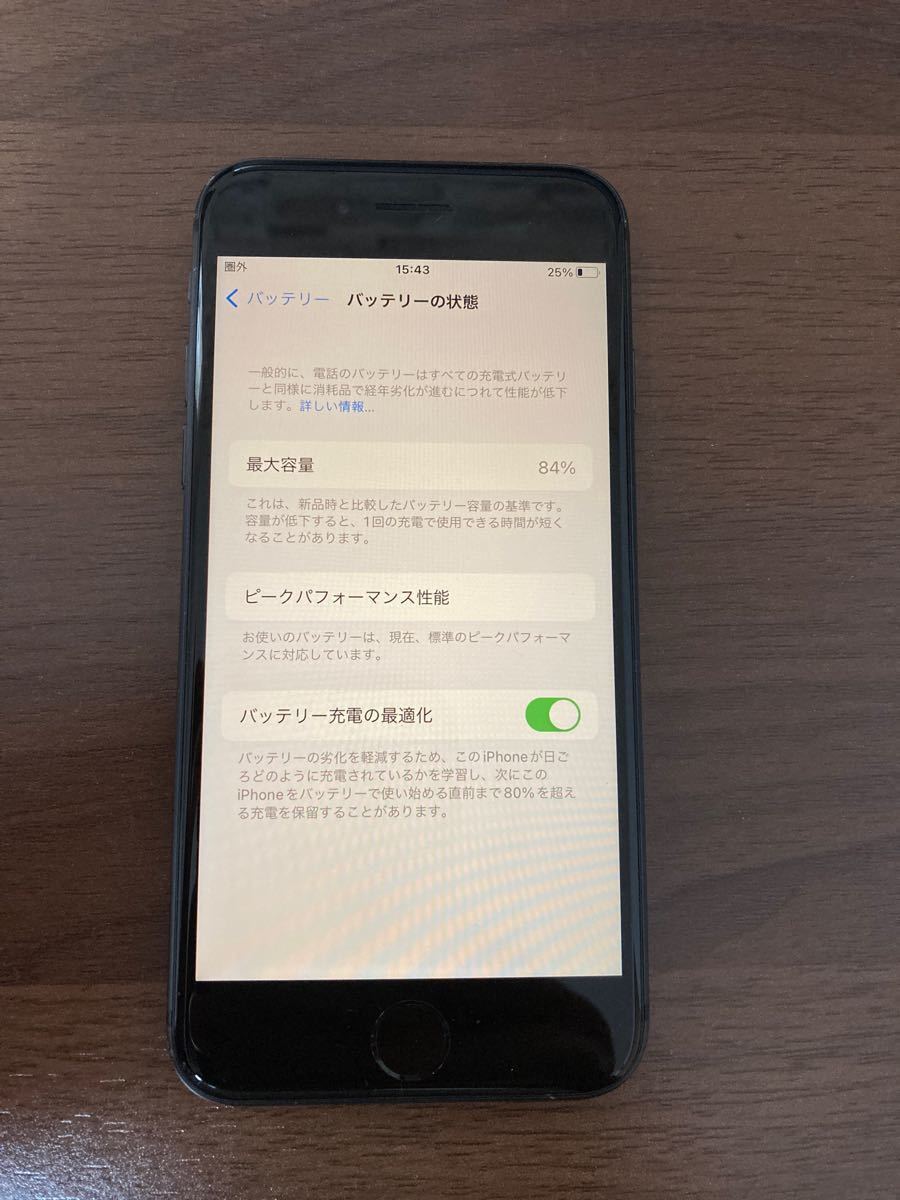 【限定値下げ】iPhone8 本体 スペースグレイ SIMロック解除 - 4