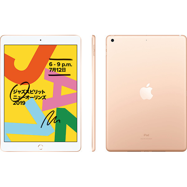 新品未開封】iPad 10.2インチ 第7世代 Wi-Fi 128GB / ゴールド