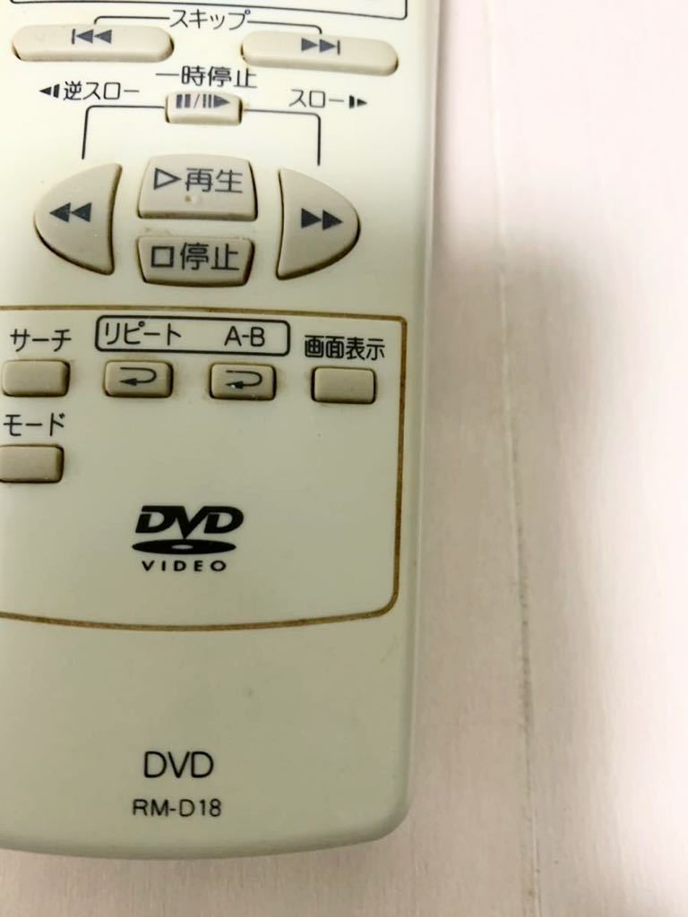三菱 DVDリモコン RM-D18(品) (shin-