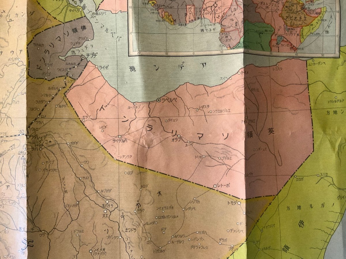 PA-7389 ■送料無料■ エチオピア及隣接英佛伊植民地最新地図 アフリカ 地図 古地図 古書 古文書 案内 印刷物 昭和10年 39cm54cm/くKAら_画像7