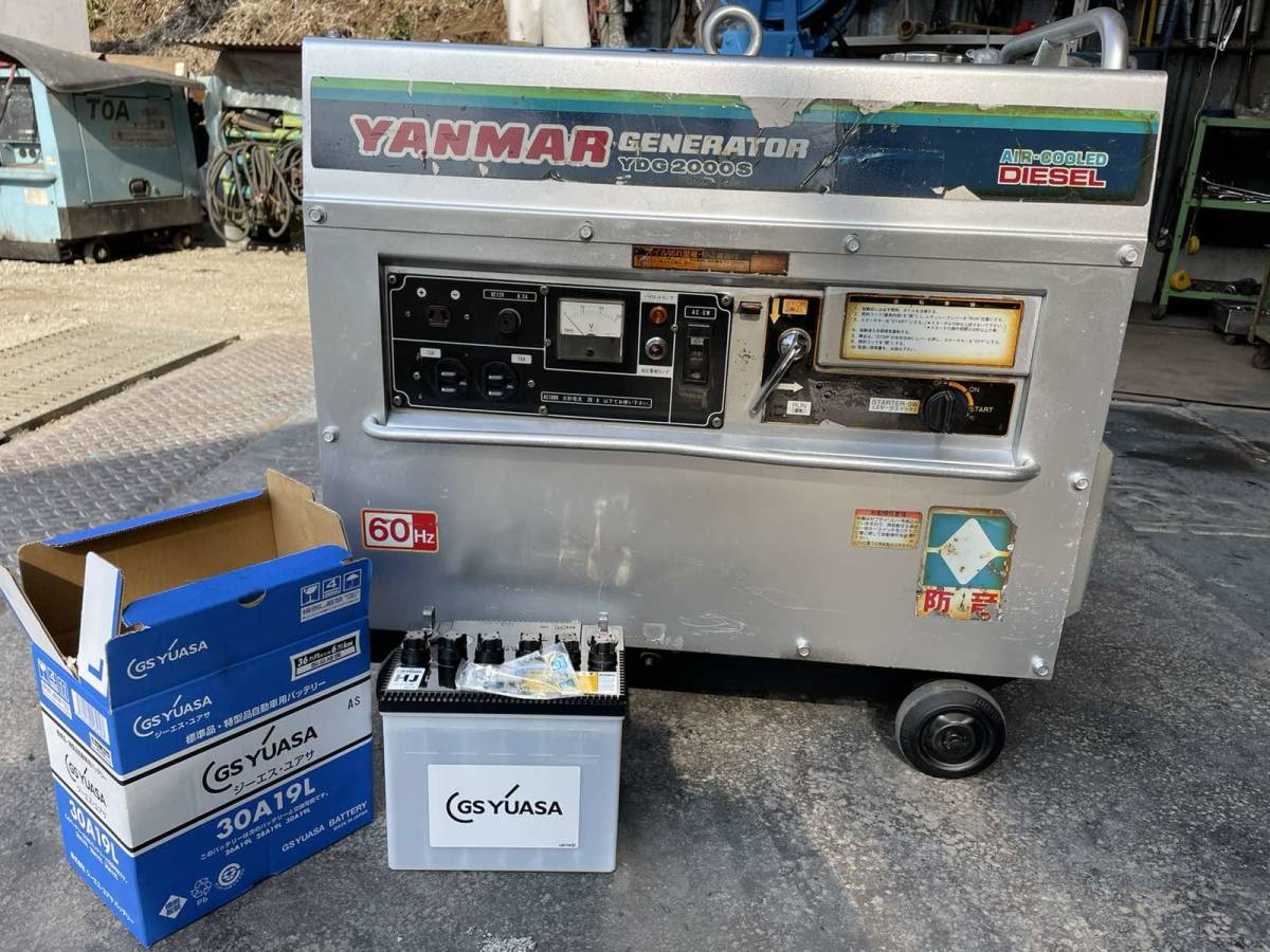 ヤンマーYANMAR YDG2000S ディーゼルエンジン発電機 セル付 小型 60Hz 100V 3.8馬力 バッテリ新品「01」 _画像2