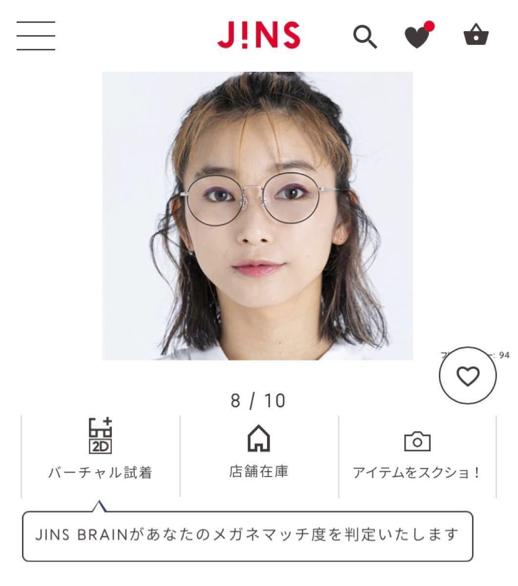 JINSメガネ 伊達です！ - サングラス