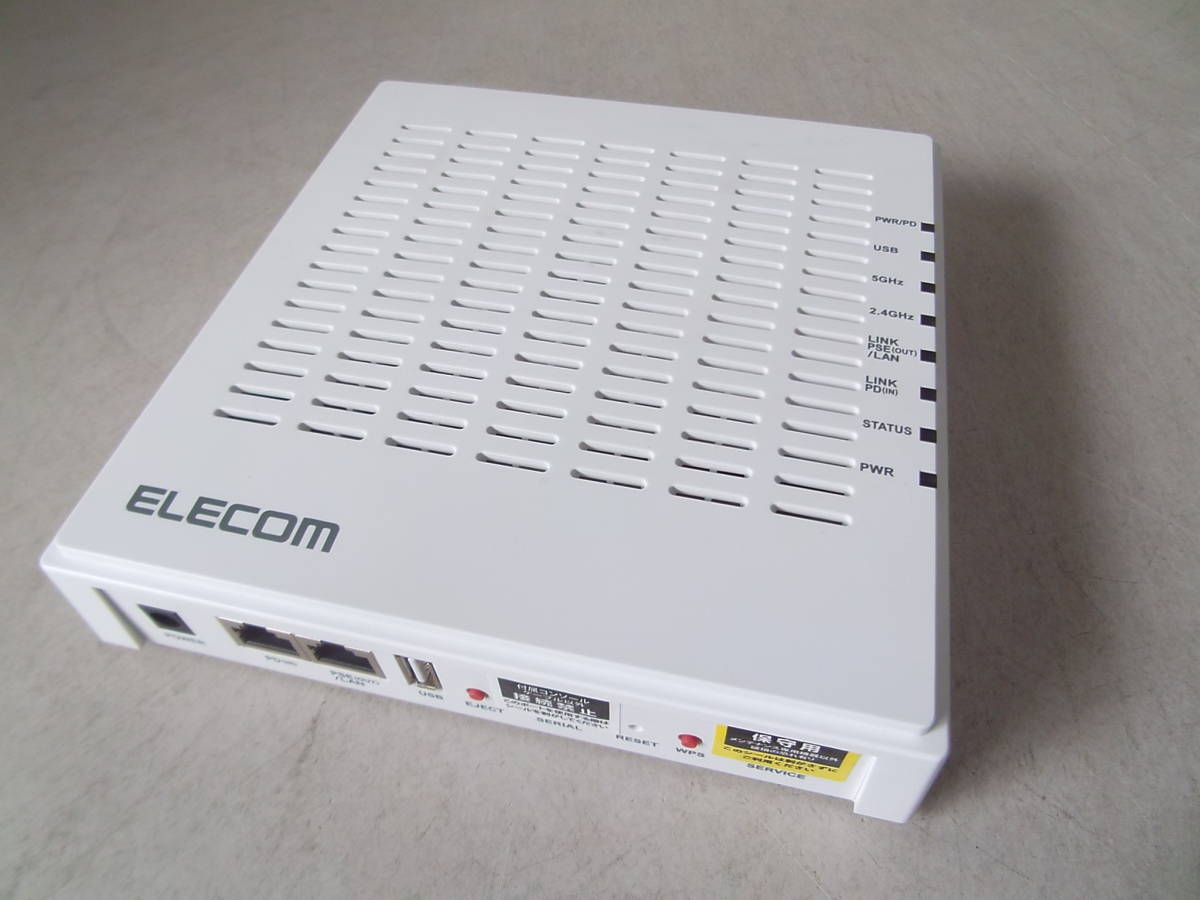 ☆ ELECOM 法人向け PoE 無線LANアクセスポイント WAB-I1750-PS ☆ ELECOM 法人向け PoE 無線LANアクセスポイント WAB-I1750-PS